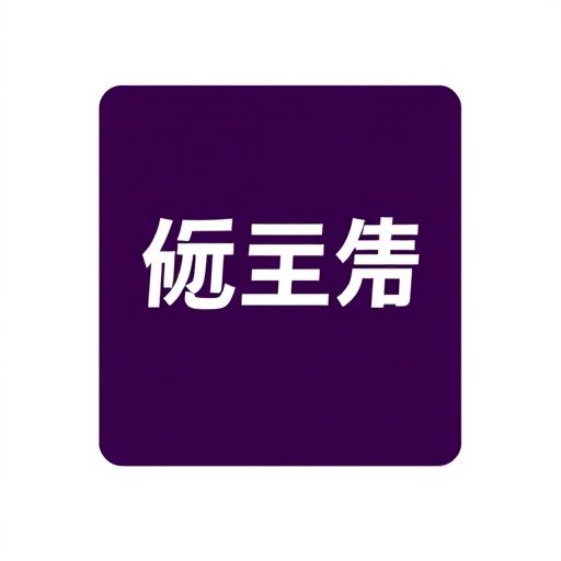 中央电视台品牌标识