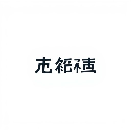 华为技术有限公司品牌标识